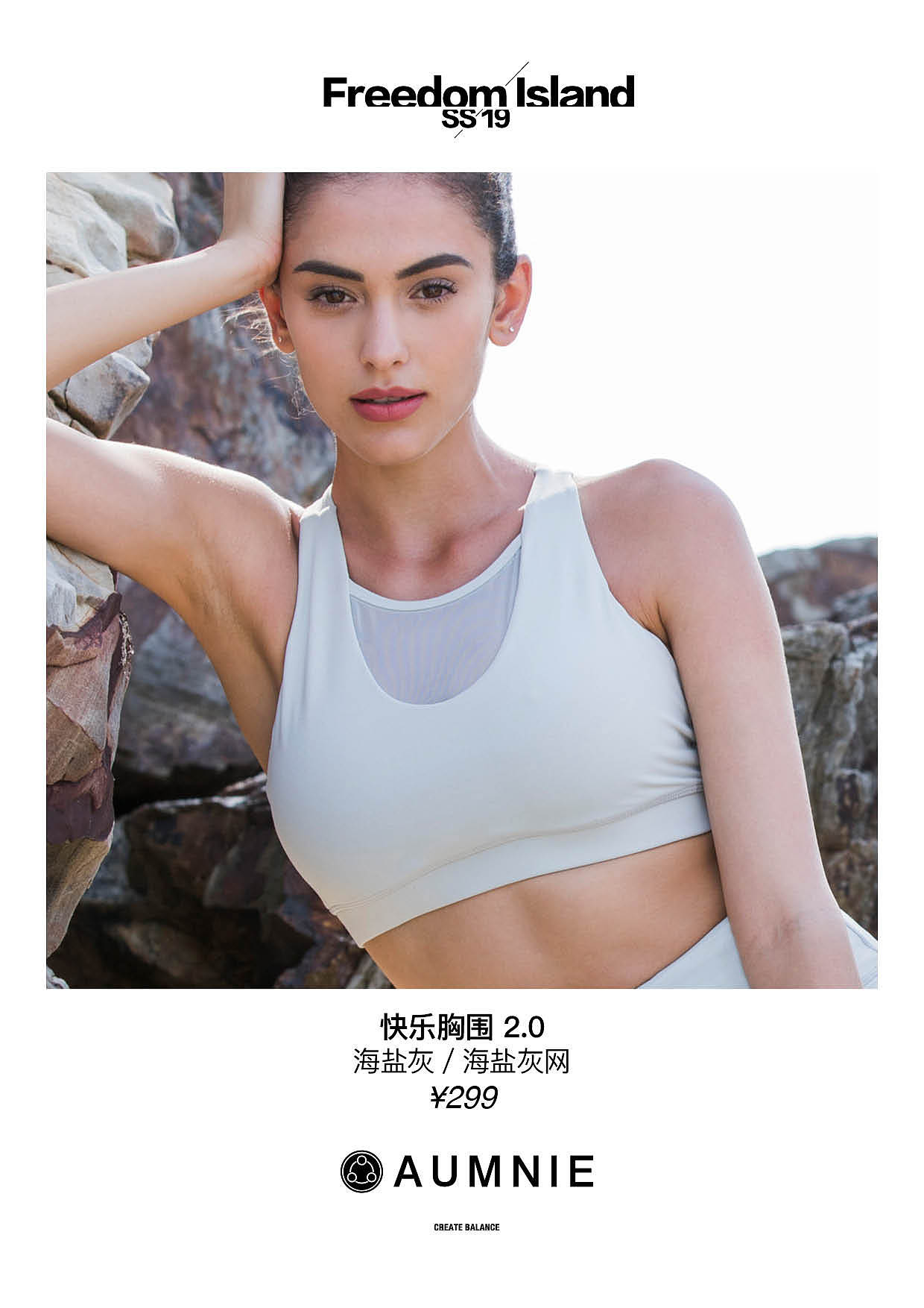 LOOKBOOK_FREEDOM ISLAND（图ZMTU1OTI3NDg4） - 书籍/画册 - 站酷设计师Pre_one原创素材 - 站酷ZCOOL