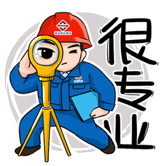 市政铁军丨微信表情包设计（图ZMjQ0MDc5MDQ0） - 网络表情 - 站酷设计师HLMU原创素材 - 站酷ZCOOL