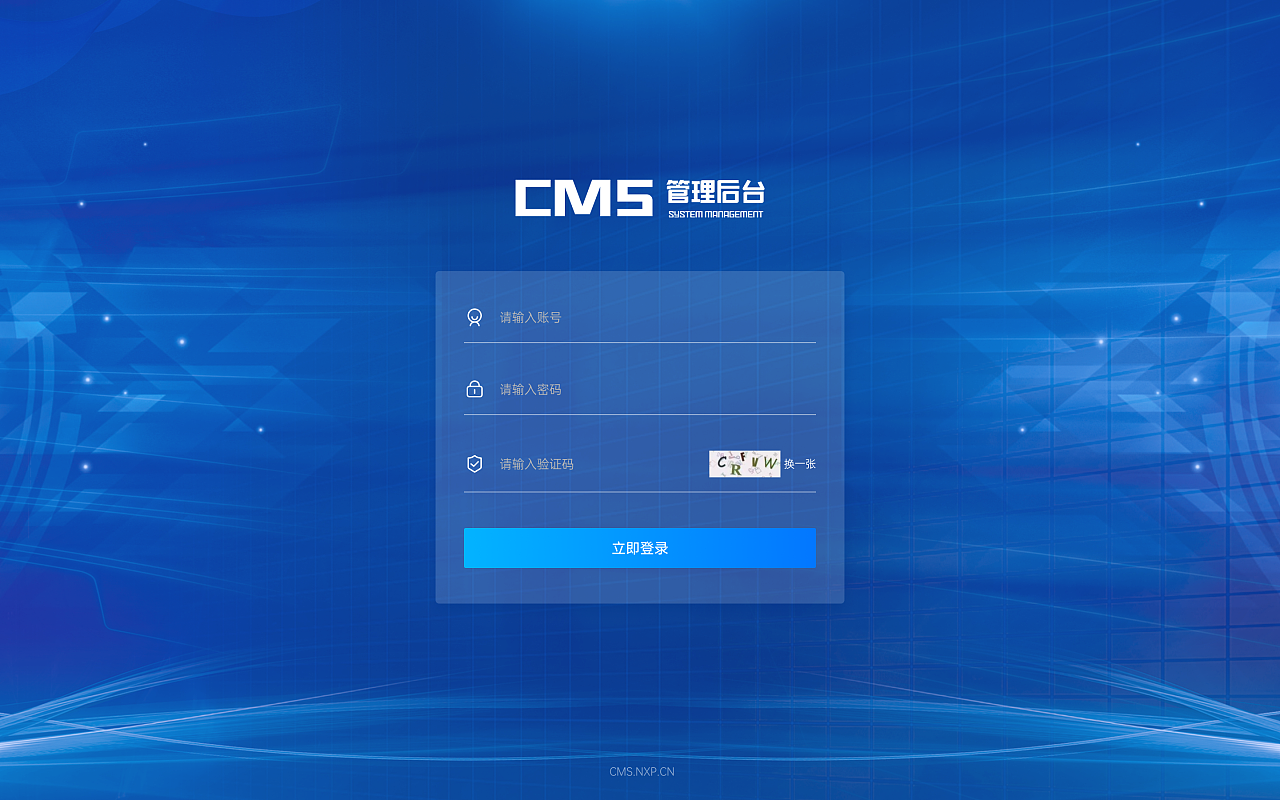 后台登录界面【网站登录页】|网页|其他网页|太阳环游世界 - 原创作品