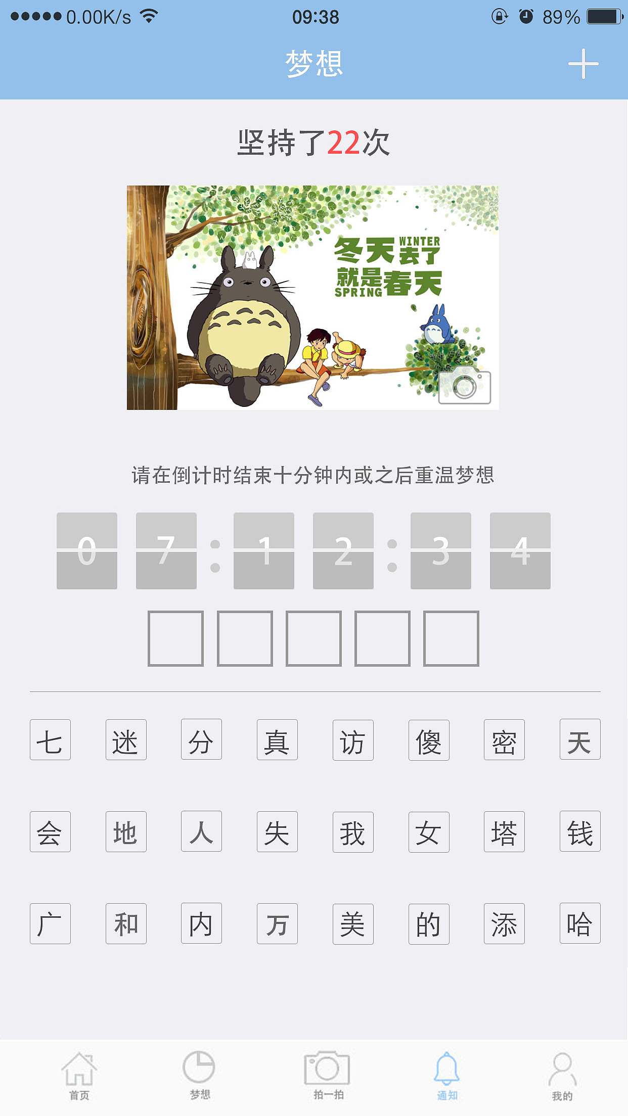 迷失ios端改版设计（图ZNTQyMTQ1OTY=） - APP界面 - 站酷设计师gengrle原创素材 - 站酷ZCOOL