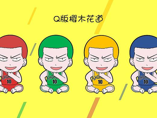 托尼山山PPT鼠绘---Q版樱木花道