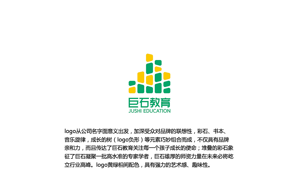 部分VI（图ZMTEyMTM0MzAw） - Logo - 站酷设计师陶雅琴1994原创素材 - 站酷ZCOOL