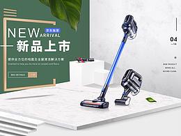 练习·新品上市页面