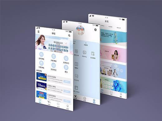 app界面作品（个人主页-ZMzk2MzMzMjA=） - APP界面 - 站酷设计师He丶Gao原创素材 - 站酷ZCOOL