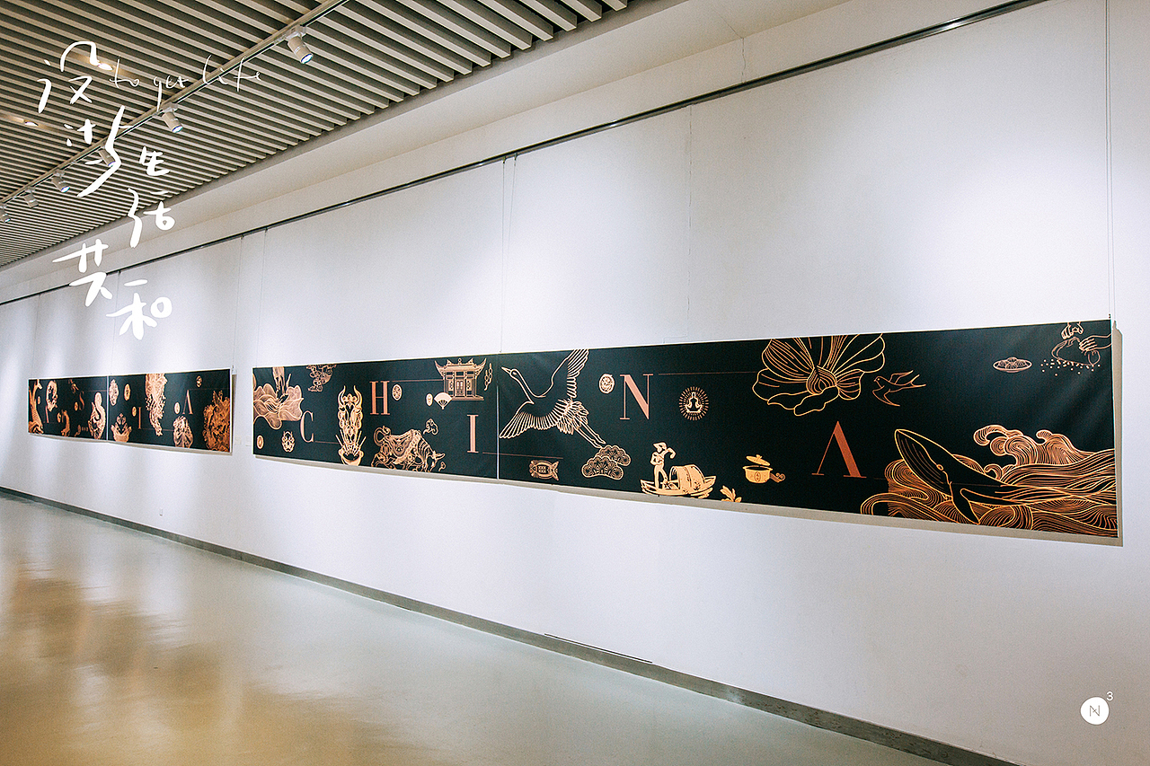 南無督造·设计与生活共和·烟台城市设计大展(图ZMTk3ODUyNjgw) - 文案/策划 - 站酷设计师南無督造原创素材 - 站酷ZCOOL