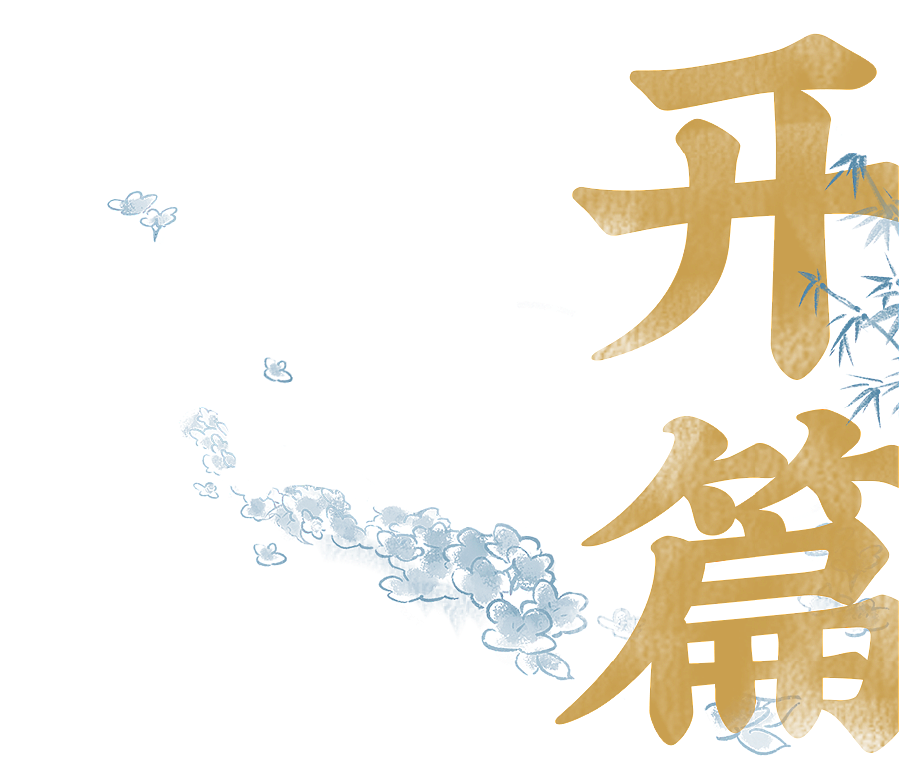 首页推荐 |《喜茶局》