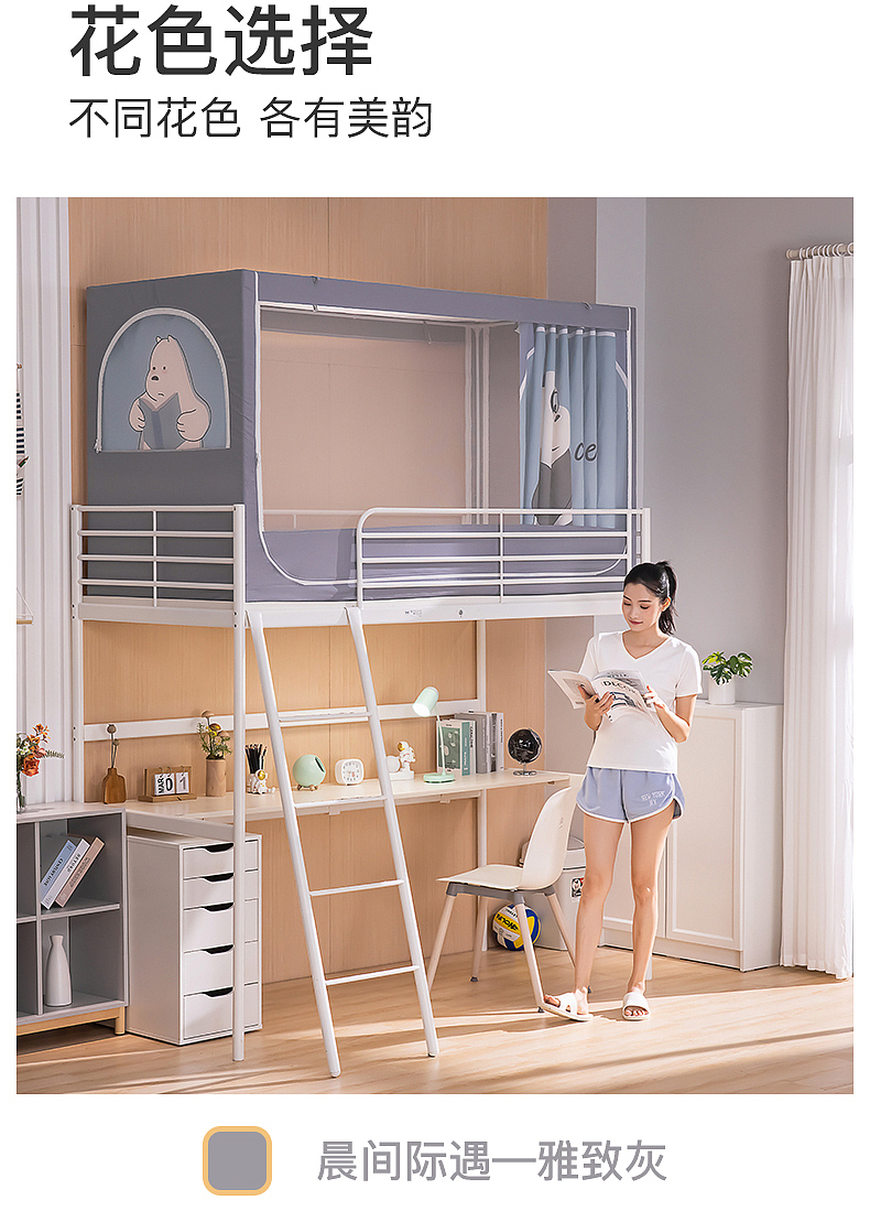 2021新款学生蚊帐详情页（图ZMjY2OTAyNjY4） - 电商 - 站酷设计师瑄氏青竹原创素材 - 站酷ZCOOL