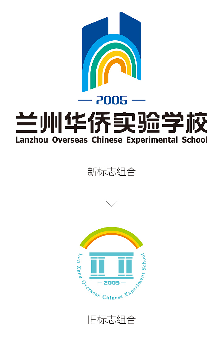 兰州华侨实验学校 教育品牌设计 文化环境建设（图ZMjc4MjIxOTM2） - 品牌 - 站酷设计师北京锦连环原创素材 - 站酷ZCOOL