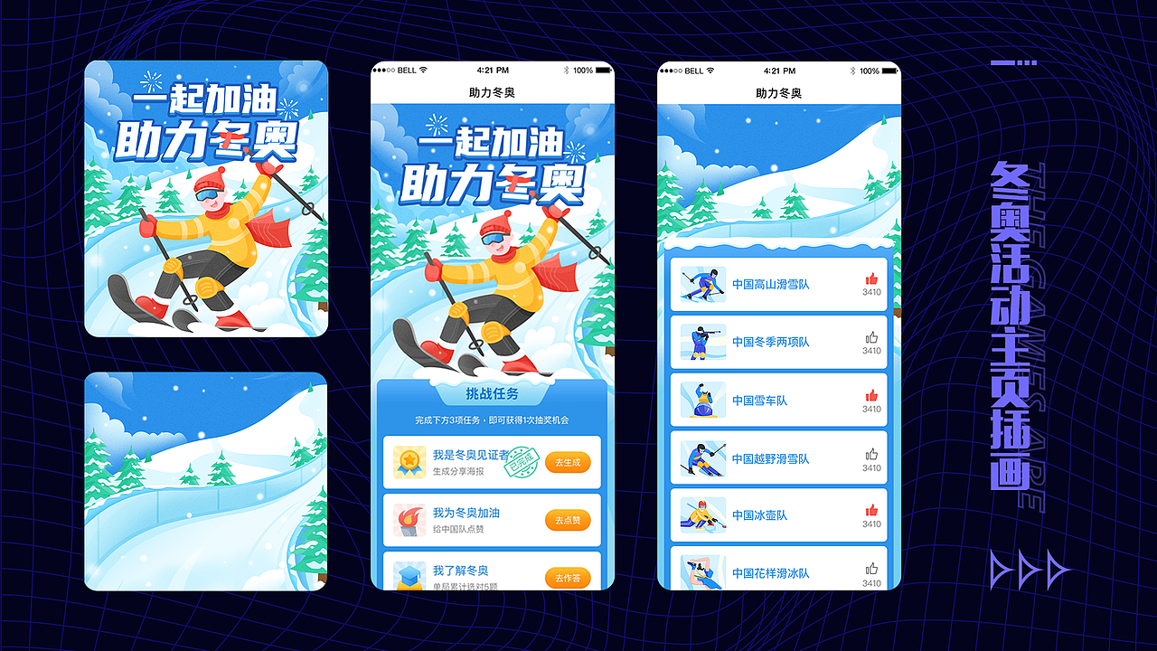 作品集（图ZMjg3NTgwNzY4） - 创作习作 - 站酷设计师喏米糯原创素材 - 站酷ZCOOL