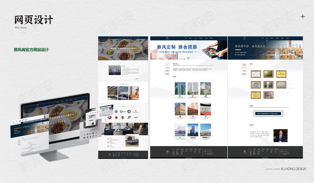 莉莉安个人作品集（图ZMjkwNTcwODcy） - 品牌 - 站酷设计师是莉莉安吖原创素材 - 站酷ZCOOL