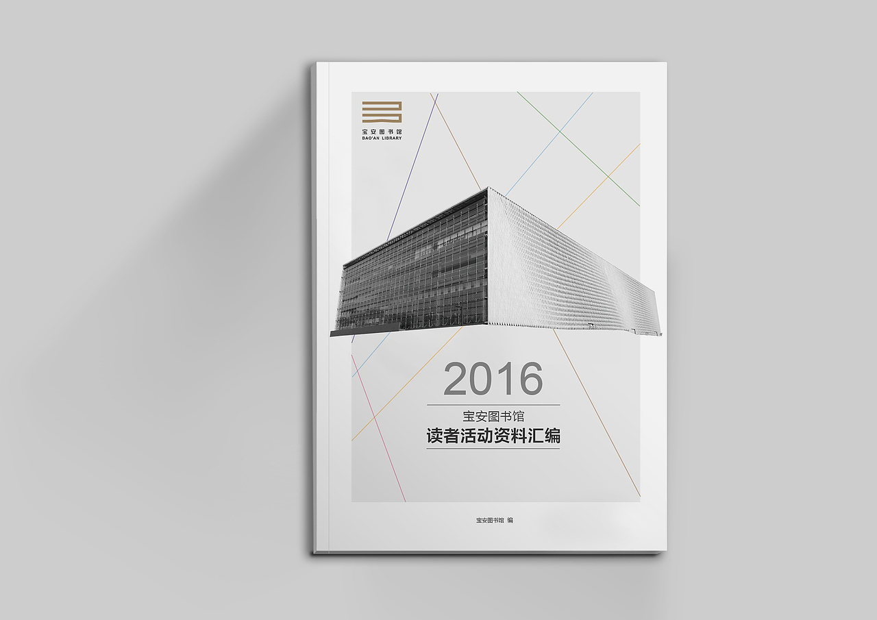 封面设计（图ZOTM3ODc1MjA=） - 书籍/画册 - 站酷设计师梦中小调原创素材 - 站酷ZCOOL