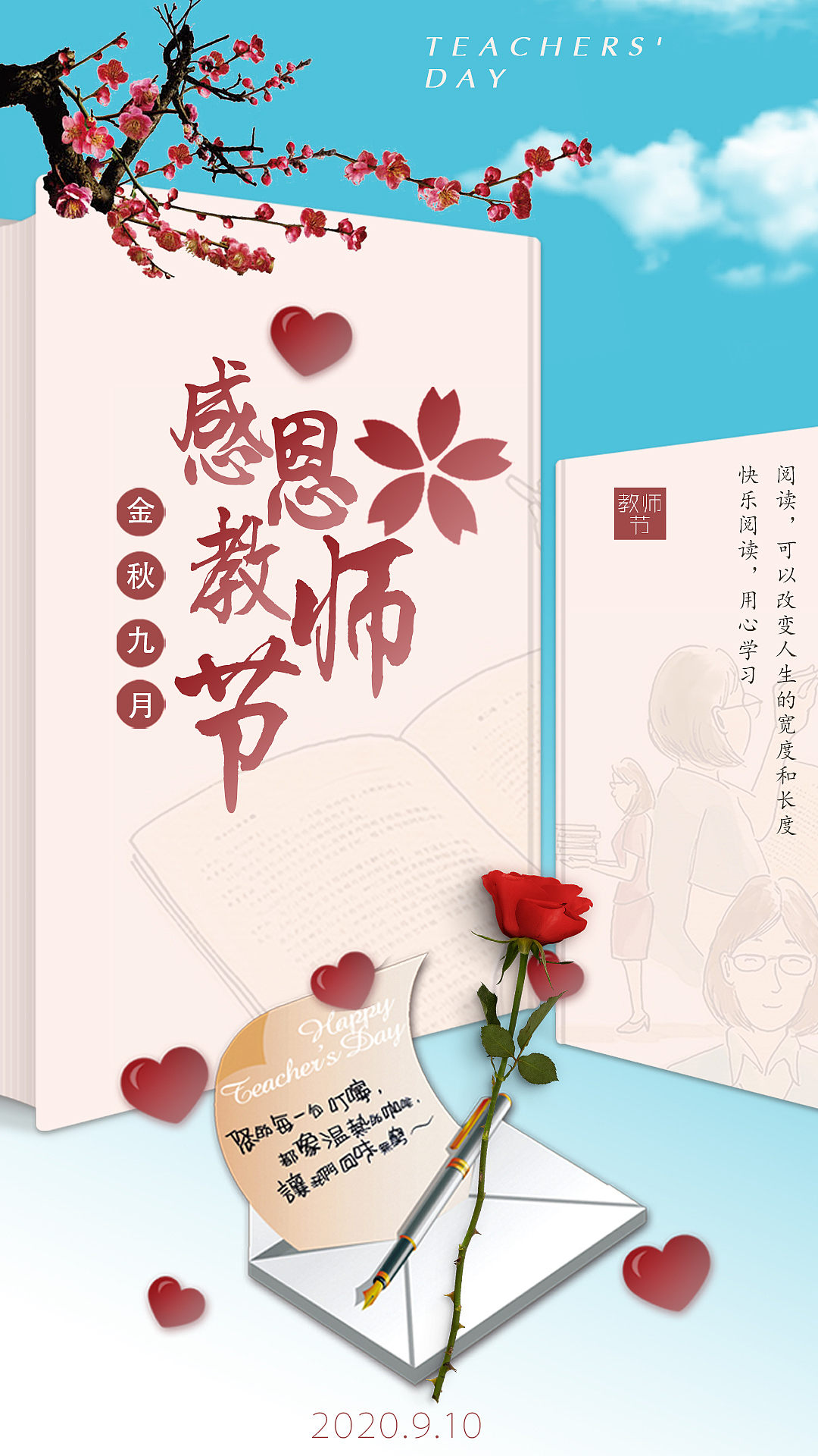 中国节日海报设计（图ZMjQ0NDUxMDg4） - 海报 - 站酷设计师只麒原创素材 - 站酷ZCOOL