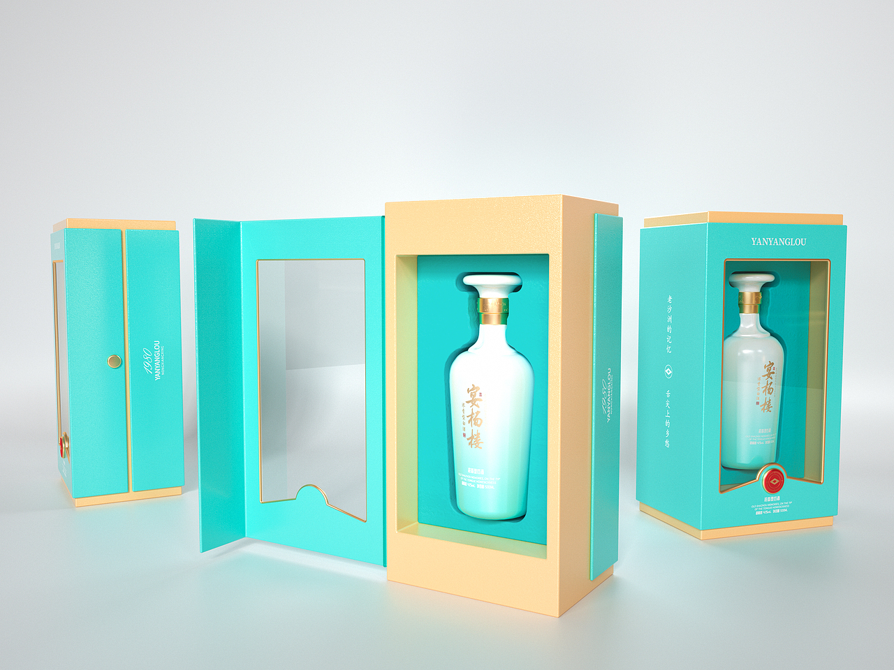 白酒包装-宴杨楼（图ZMjQ5MjUwNTEy） - 包装 - 站酷设计师马丁丁原创素材 - 站酷ZCOOL