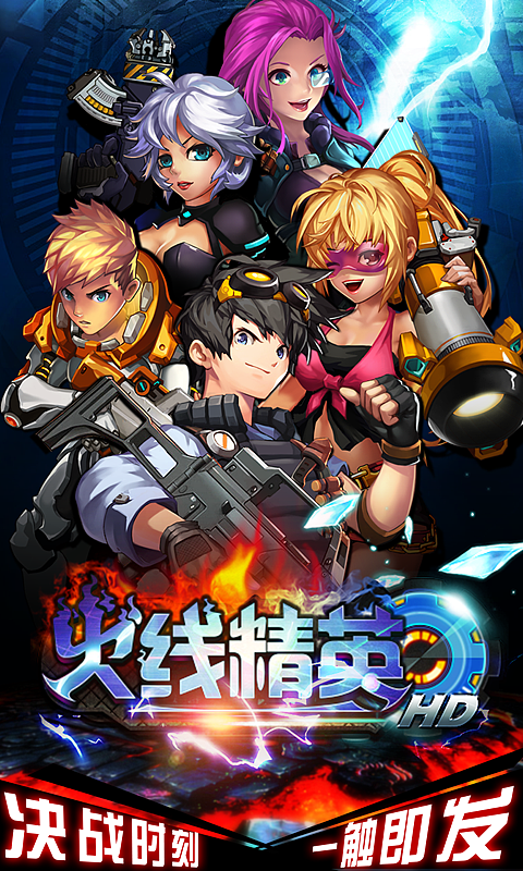 一组手游海报设计（图ZMjcxNzA2NjM2） - 海报 - 站酷设计师画师彡水原创素材 - 站酷ZCOOL