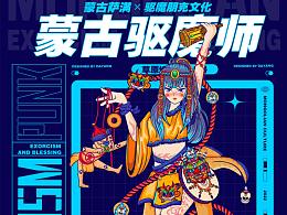 书籍排版