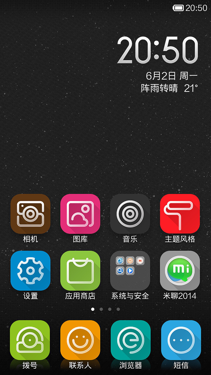 点线——一切从简（图ZMTY2NzM1MjQ=） - APP界面 - 站酷设计师蔡俊綦原创素材 - 站酷ZCOOL