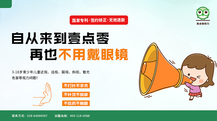 企业网站Banner（图ZMTEwMzg1Mzky） - 运营设计 - 站酷设计师半尺相原创素材 - 站酷ZCOOL