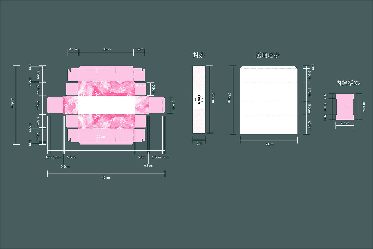 甜品logo设计与包装设计（图ZMTcwNzU4ODgw） - Logo - 站酷设计师高冷的米卡原创素材 - 站酷ZCOOL
