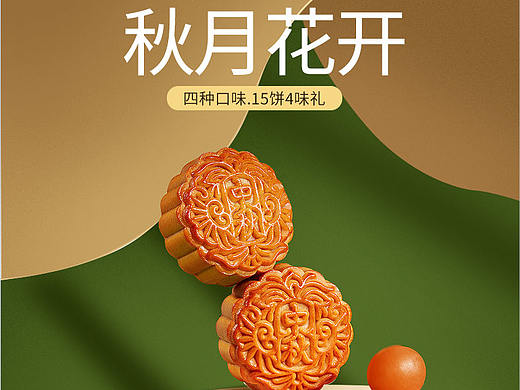 详情页设计（个人主页-ZNTQ3MzQ1NTY=） - 电商 - 站酷设计师born072原创素材 - 站酷ZCOOL