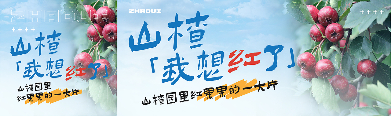 微信推文（图ZMjczMjk3NDE2） - 海报 - 站酷设计师是颖子呀原创素材 - 站酷ZCOOL