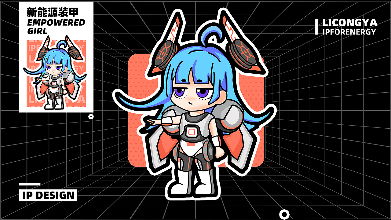 李充丫——新能源IP设计