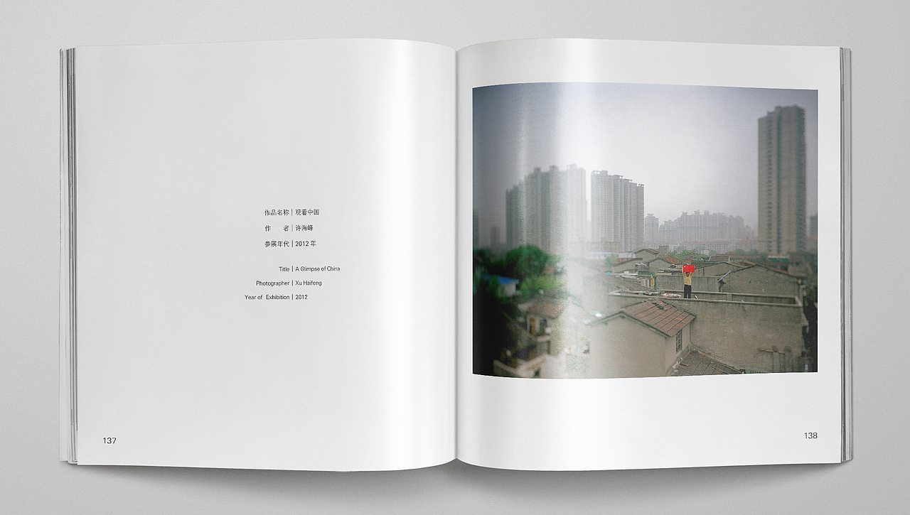 平遥国际摄影大展精品馆 画册（图ZNDQ2ODExMDQ=） - 书籍/画册 - 站酷设计师小四爷原创素材 - 站酷ZCOOL