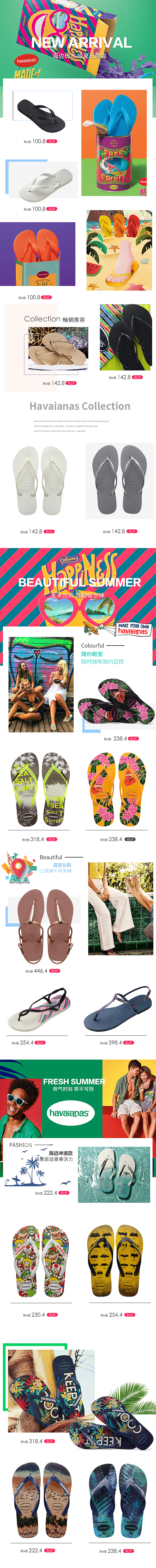 活动页面主KV 导航设计 海报设计（图ZMTIwNTg4NjY4） - 电商 - 站酷设计师虾米小原创素材 - 站酷ZCOOL