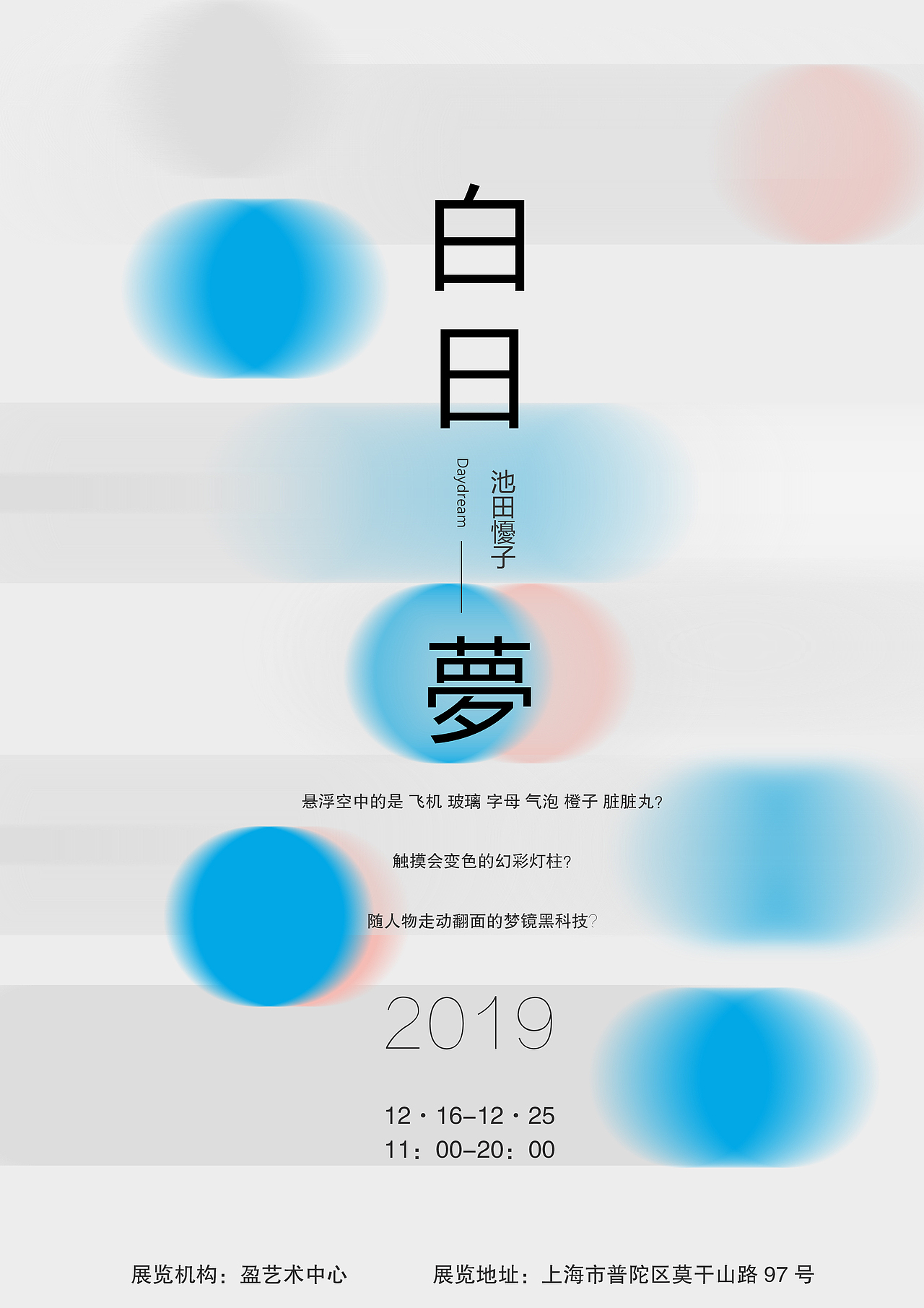 一些海报设计（图ZMTU2NjEwNzA0） - 海报 - 站酷设计师言希Xiao原创素材 - 站酷ZCOOL