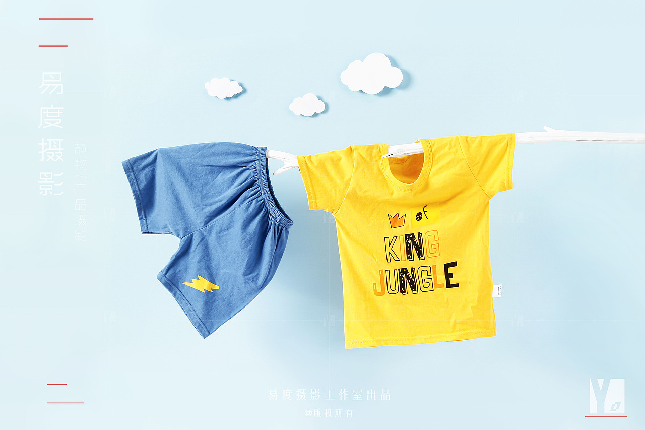儿童T恤拍摄（图ZMjA3MjcwMDAw） - 产品摄影 - 站酷设计师东唐映画原创素材 - 站酷ZCOOL
