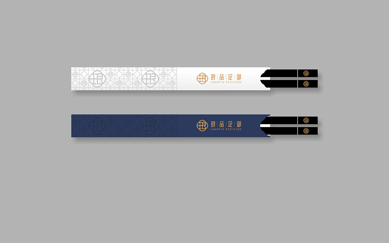 langpin 琅品足御休闲会所品牌VI设计（图ZMjIxMjA1NjY0） - 品牌 - 站酷设计师西悦设计原创素材 - 站酷ZCOOL