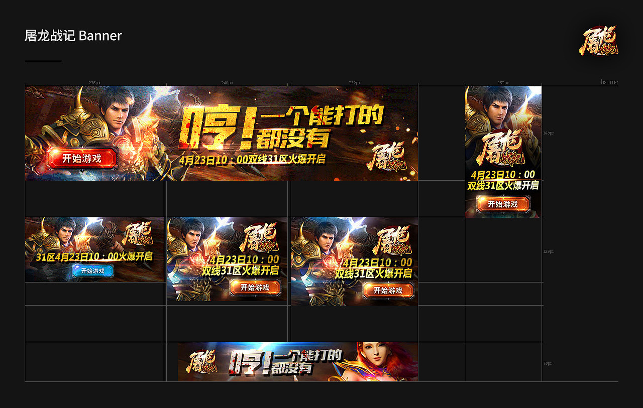 2017-2019作品总结