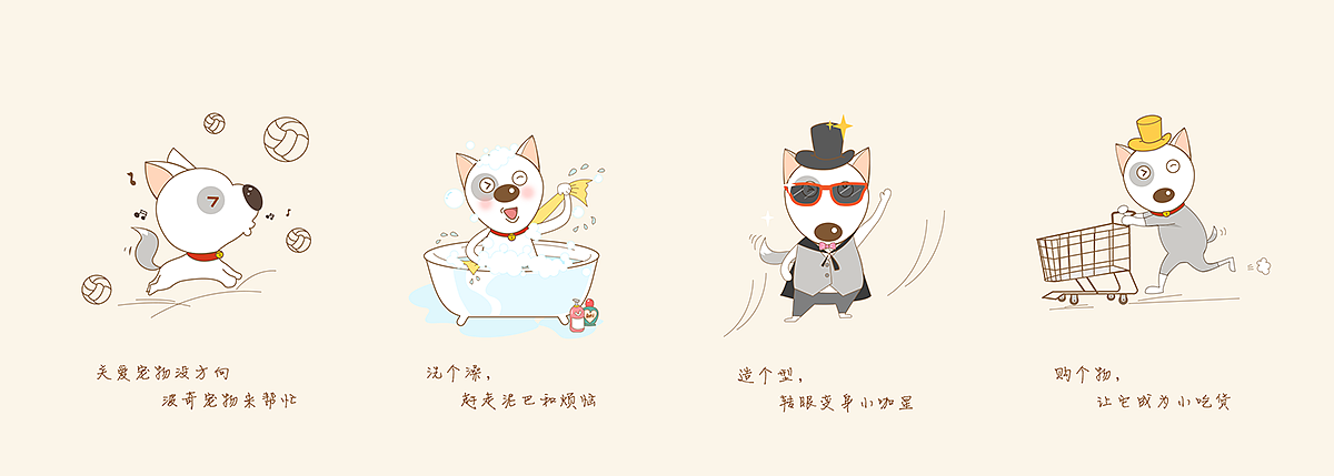 新版本APP欢迎页（图ZMjExNDcyODg=） - APP界面 - 站酷设计师SUN7原创素材 - 站酷ZCOOL