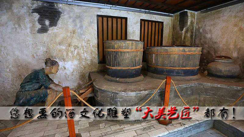 手工酿酒工艺流程雕塑—大美艺匠专业制作酒文化雕塑（图ZMjA5NzA2NTk2） - 雕塑 - 站酷设计师大美艺匠刘乐原创素材 - 站酷ZCOOL