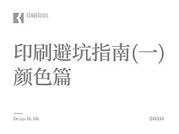 小丸子设计拓展