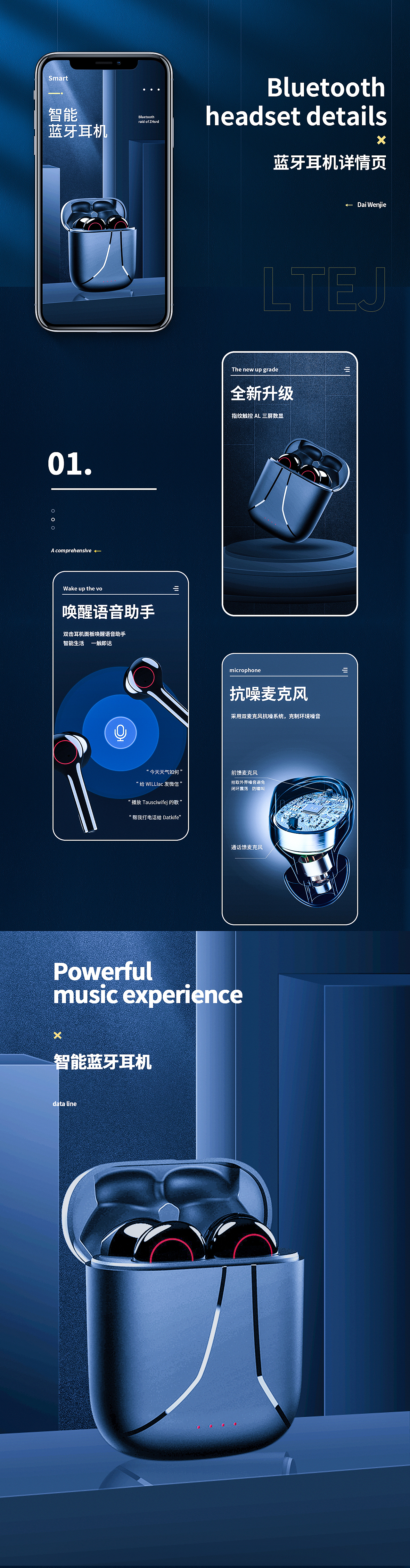 詳情頁x3（圖ZMjUxMjQ4NjAw） - 電商 - 站酷設(shè)計師孤獨與酒y原創(chuàng)素材 - 站酷ZCOOL