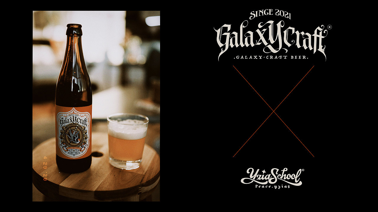 2021#Galaxy Craft精釀啤酒包裝設計(图ZMjU1NTg1Mjk2) - 新锐潮流插画 - 站酷设计师YZIAS原创素材 - 站酷ZCOOL