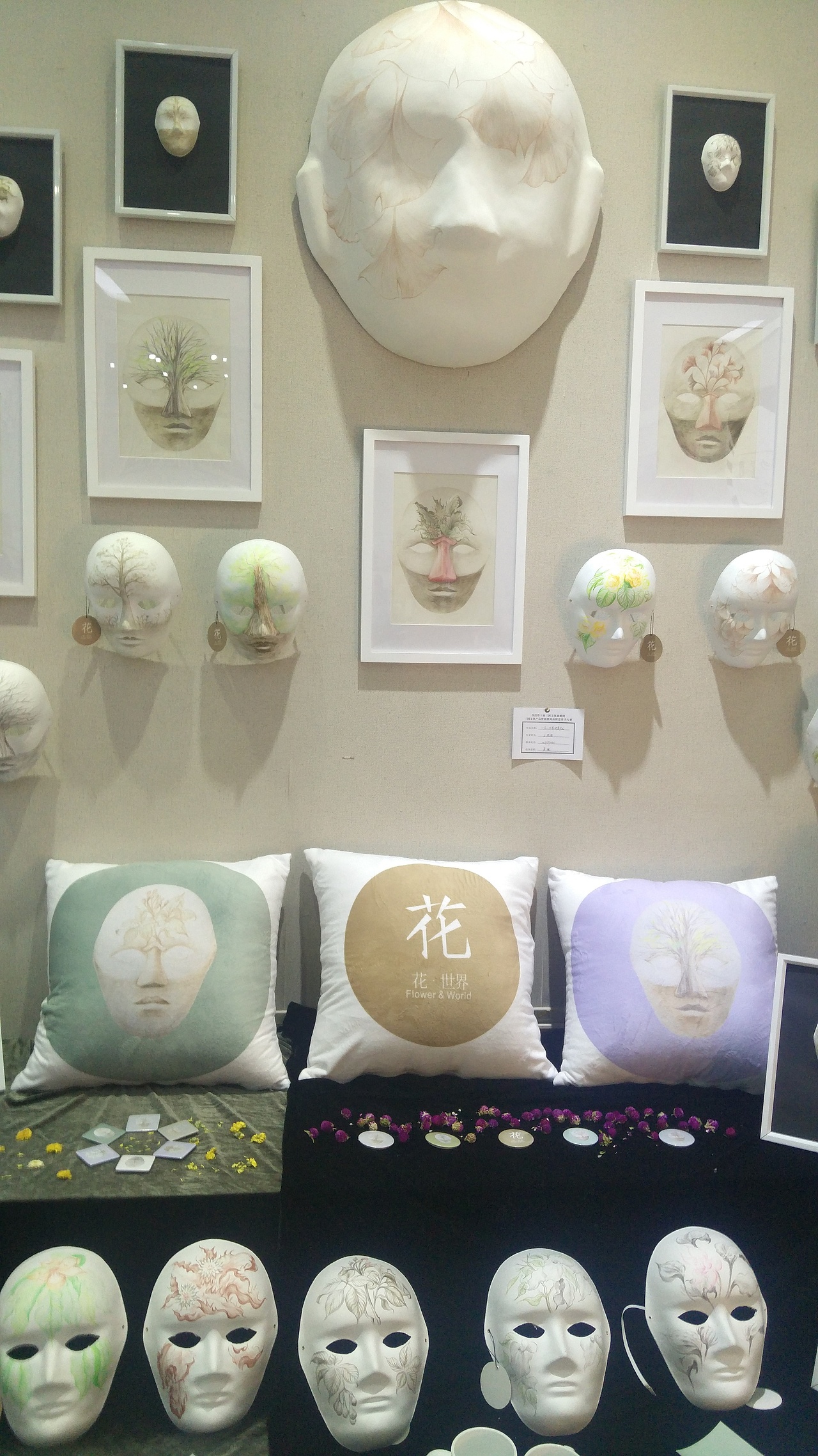 许昌学院毕业设计展 #青春答卷2016#