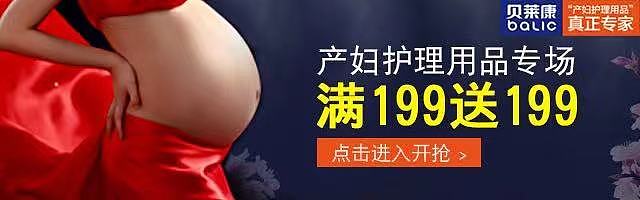 母婴类钻展（图ZMTM1NDY1Nzg4） - 海报 - 站酷设计师设计中的小菜鸟原创素材 - 站酷ZCOOL
