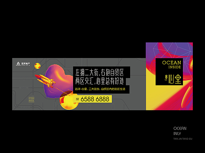 心里社区形象包装设计（图ZMTU3OTU5Mzcy） - 包装 - 站酷设计师hds_z原创素材 - 站酷ZCOOL