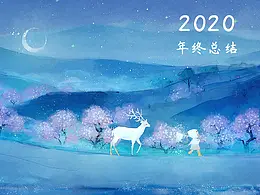 中国风浮世绘幻想