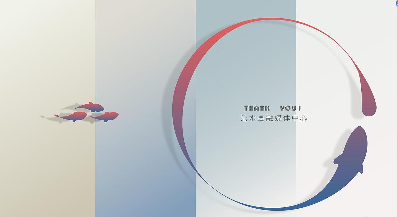 展厅-融媒体中心展厅