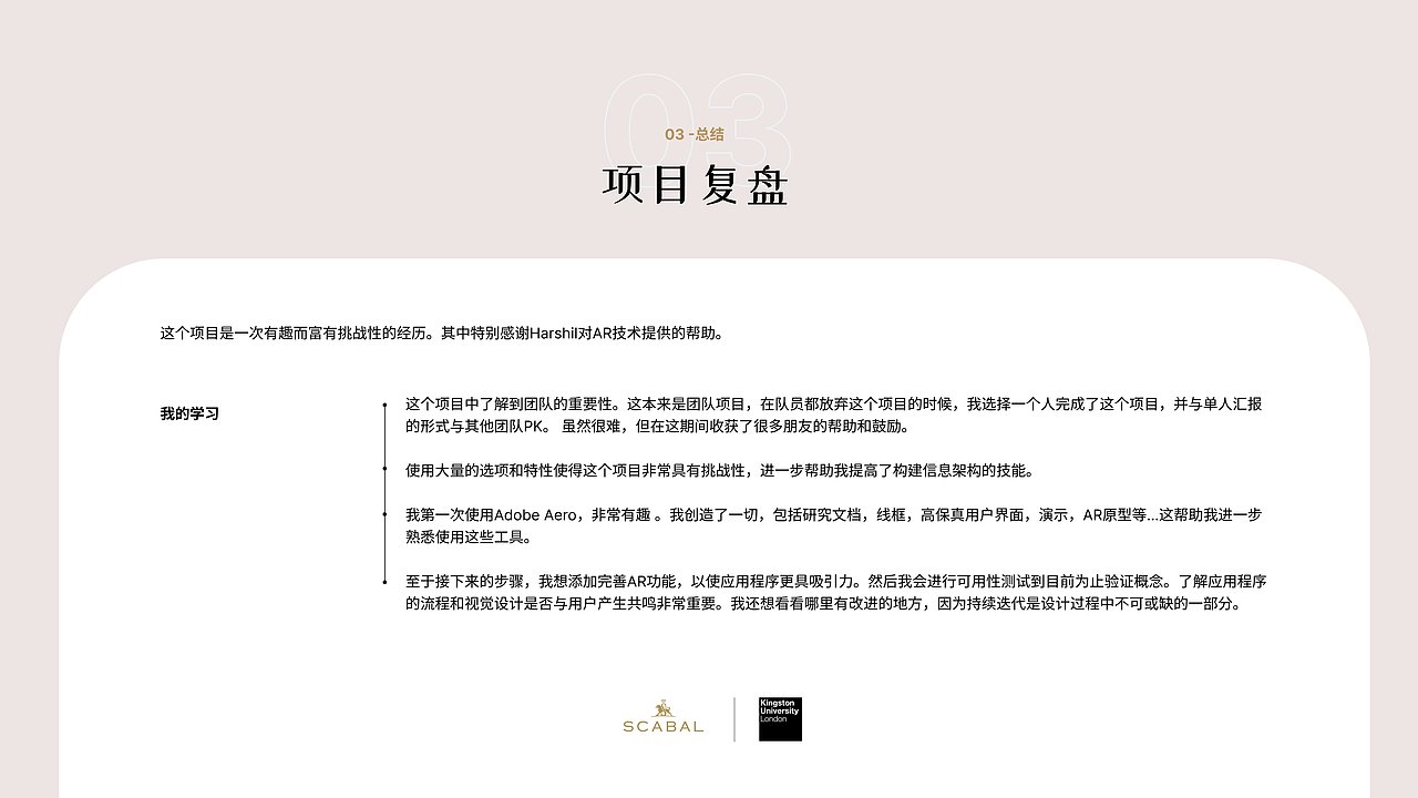 2022年作品集（图ZMzA4NDI0MzEy） - 交互/UE - 站酷设计师Laineyy原创素材 - 站酷ZCOOL