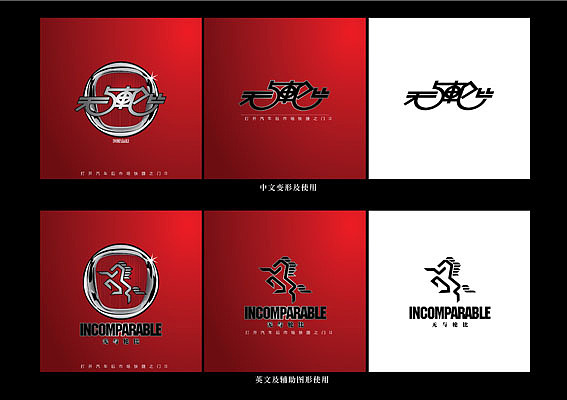 好久没有交作业了。（图ZMTAxMTk2OA==） - 品牌 - 站酷设计师路小年原创素材 - 站酷ZCOOL