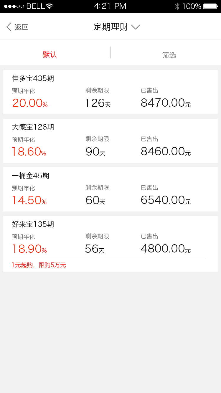 钱庄APP（图ZMTA5MTcwMjky） - APP界面 - 站酷设计师Nirvana猫原创素材 - 站酷ZCOOL
