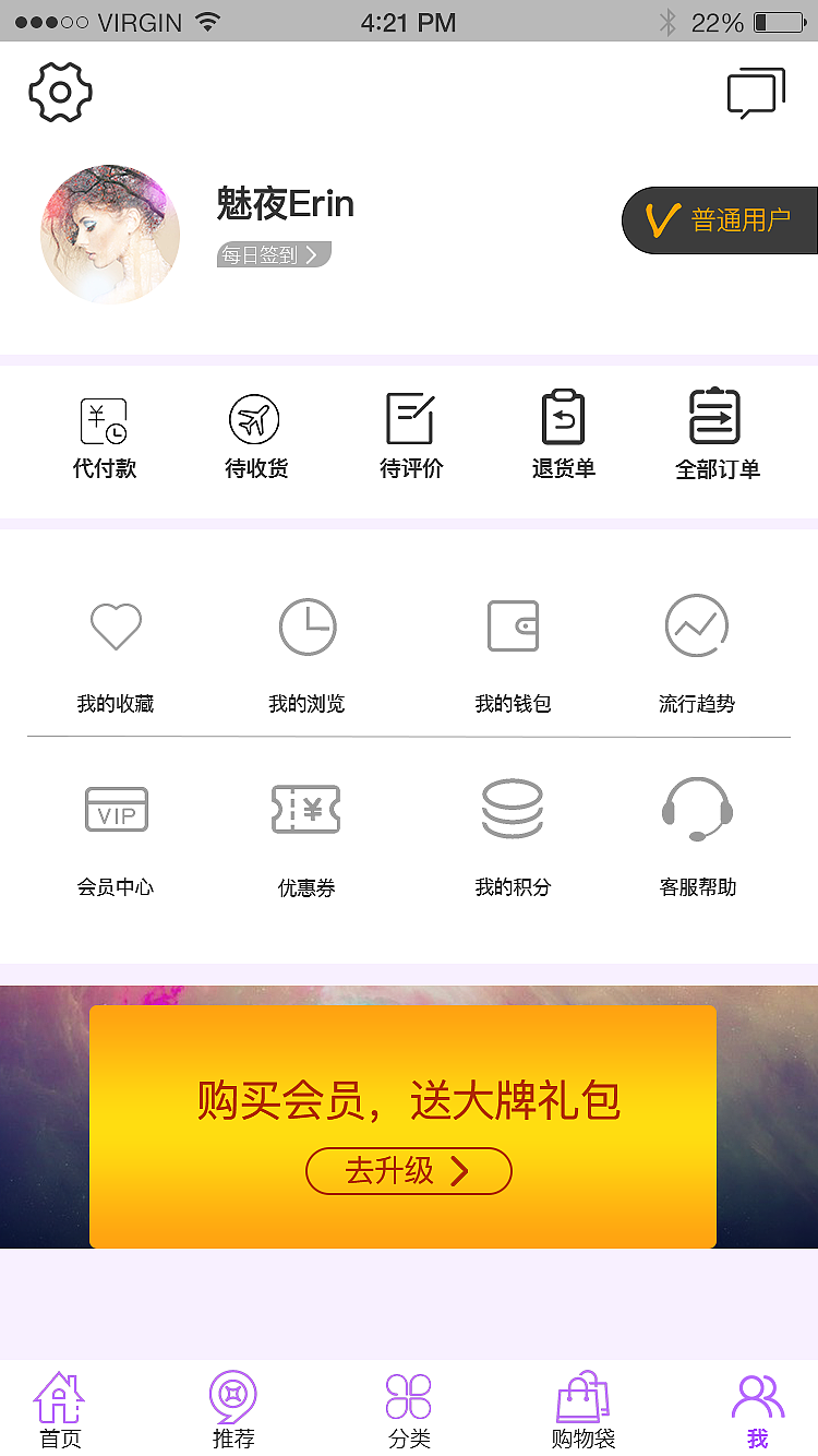 电商（图ZMTI1MzMzNTcy） - APP界面 - 站酷设计师鬼魅夜行原创素材 - 站酷ZCOOL