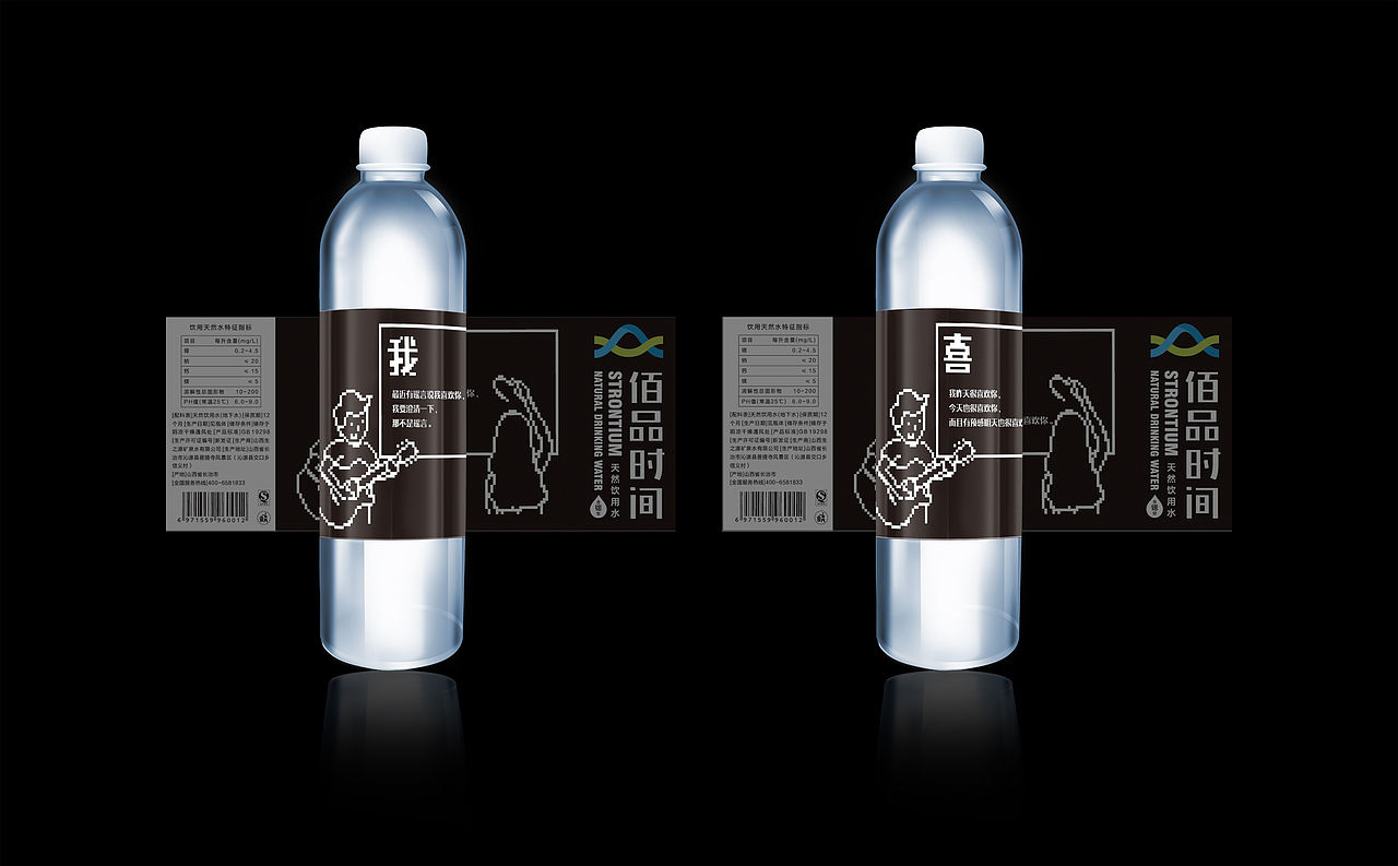 佰品时间品牌标贴设计（图ZMTcwNzUyODUy） - 品牌 - 站酷设计师淞达源品牌设计原创素材 - 站酷ZCOOL