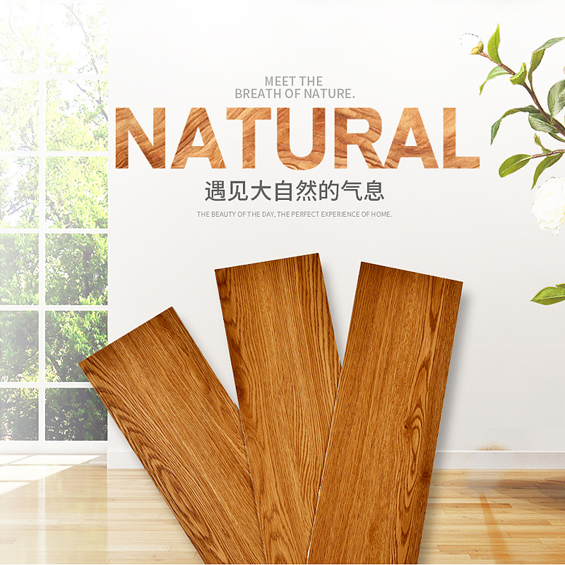 地贴详情页（图ZMTcyNTE5ODA0） - 电商 - 站酷设计师黄小胖同学原创素材 - 站酷ZCOOL