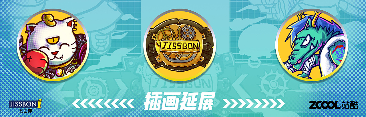 黄金加时,龙精虎猛。