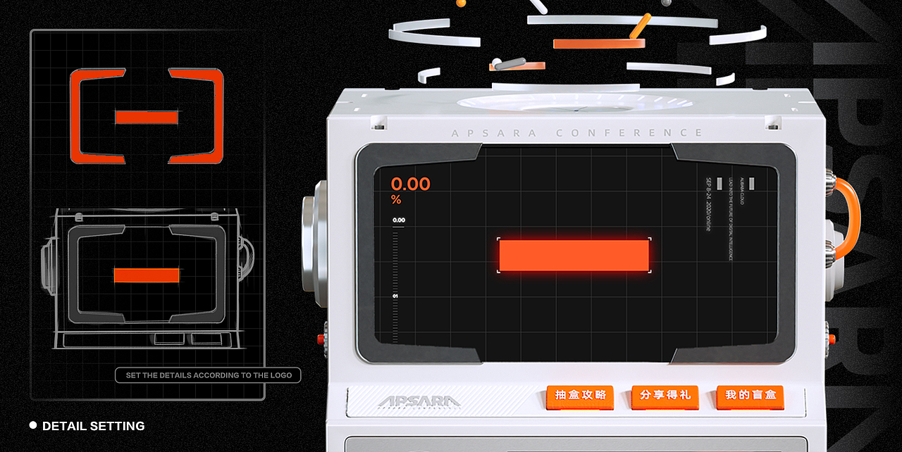 云栖盲盒 | APSARA CONFERENCE（图ZMjMxODQ1ODIw） - 运营设计 - 站酷设计师BINL2020原创素材 - 站酷ZCOOL