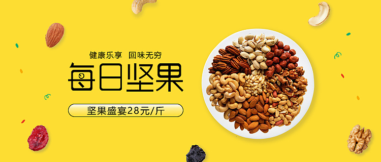 海报、banner（图ZMjQ0NDQwNzY4） - 海报 - 站酷设计师倾心474原创素材 - 站酷ZCOOL